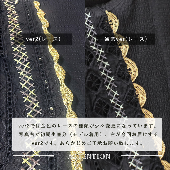 ⭐︎再次上架⭐︎ 【人氣系列】獨特×女人味♡鏤空蕾絲重疊喇叭褲 (24s-14) 黑色ver2 第15張的照片