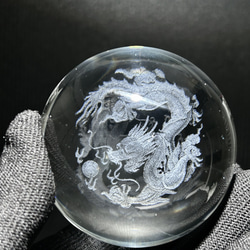 水晶スフィア　五爪皇帝龍　60ｍｍ　天然石インテリア　 1枚目の画像