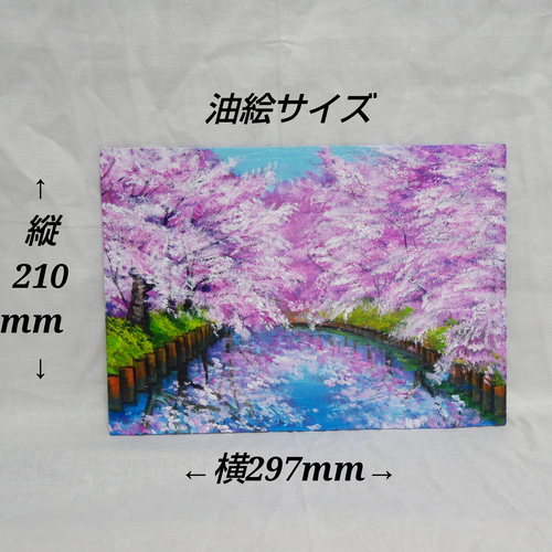 一点物 油絵 原画【春の目覚め ～水面に映る夢～】風景画 油彩画 青