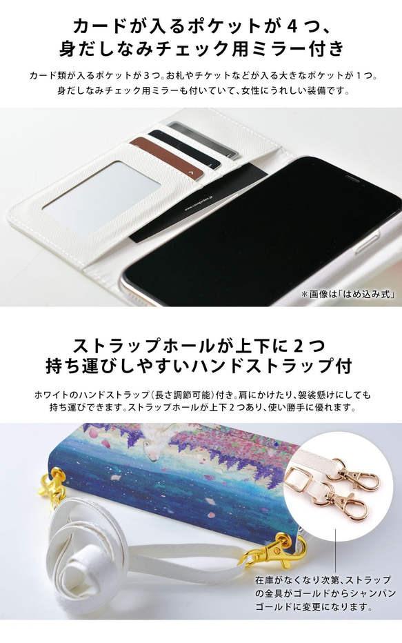 アイスのスマホショルダーポーチ スマホポーチ スマホショルダーケース スマホショルダーポシェット ネックストラップ 5枚目の画像