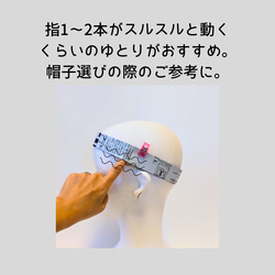 Sサイズ 小さい 小柄な人のベレー帽:ピンクベージュ サイズ調整付き りぼん飾り 春帽子 母の日 プレゼント 20枚目の画像