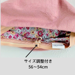 Sサイズ 小さい 小柄な人のベレー帽:ピンクベージュ サイズ調整付き りぼん飾り 春帽子 母の日 プレゼント 11枚目の画像