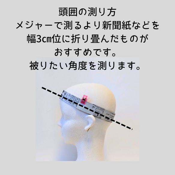 Sサイズ 小さい 小柄な人のベレー帽:ピンクベージュ サイズ調整付き りぼん飾り 春帽子 母の日 プレゼント 19枚目の画像