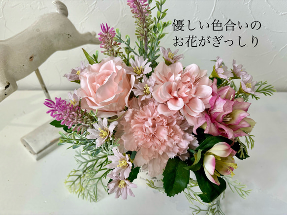 【母の日　３特典付】母の日フラワー　母の日の花　ギフトフラワー　アーティフィシャルフラワー　フラワーアレンジメント　 3枚目の画像