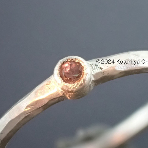 青緑から紫へカラーチェンジ！】幻の青いガーネット 微蛍光ベキリー