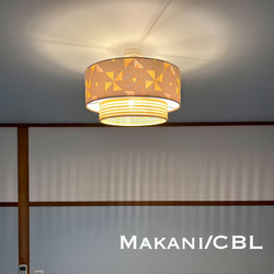 天井照明 Makani/CBL シーリングライト inBlooomデザイン生地 ランプシェード E26ソケット 2枚目の画像