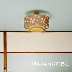 天井照明 Makani/CBL シーリングライト inBlooomデザイン生地 ランプシェード E26ソケット 5枚目の画像