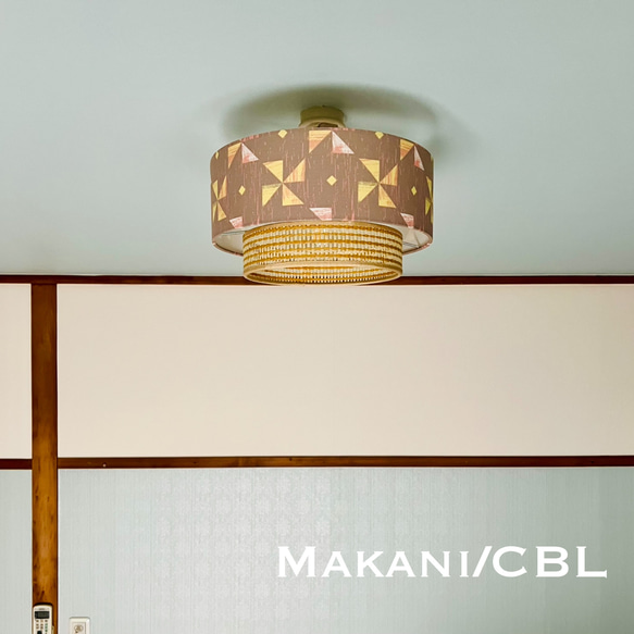 天井照明 Makani/CBL シーリングライト inBlooomデザイン生地 ランプシェード E26ソケット 5枚目の画像
