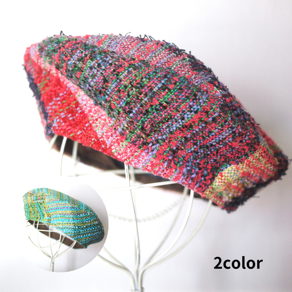 手織り ２段ベレー帽子　春夏糸 2color 1枚目の画像