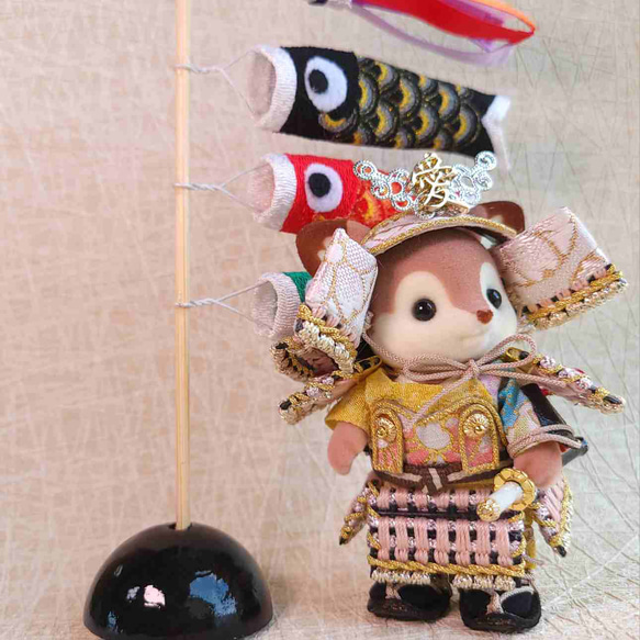 シルバニア ファミリー ハンドメイド 五月人形 (ふかみどり