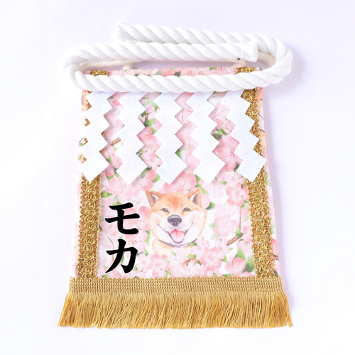 るんるんちゃん