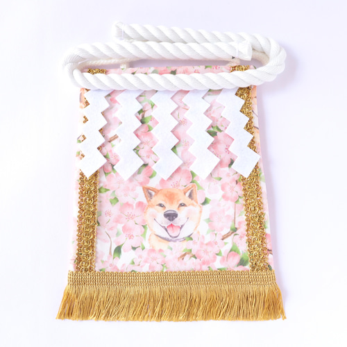 こだわり・中】ワンちゃん化粧まわし《笑顔満開の桜柴犬》【名入れOK