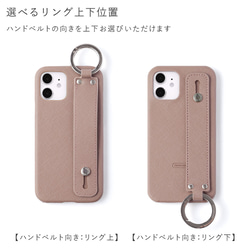 全機種対応　スマホケース　レディース　アンドロイド　iPhone　AQUOS　Galaxy　#mm00000415 7枚目の画像