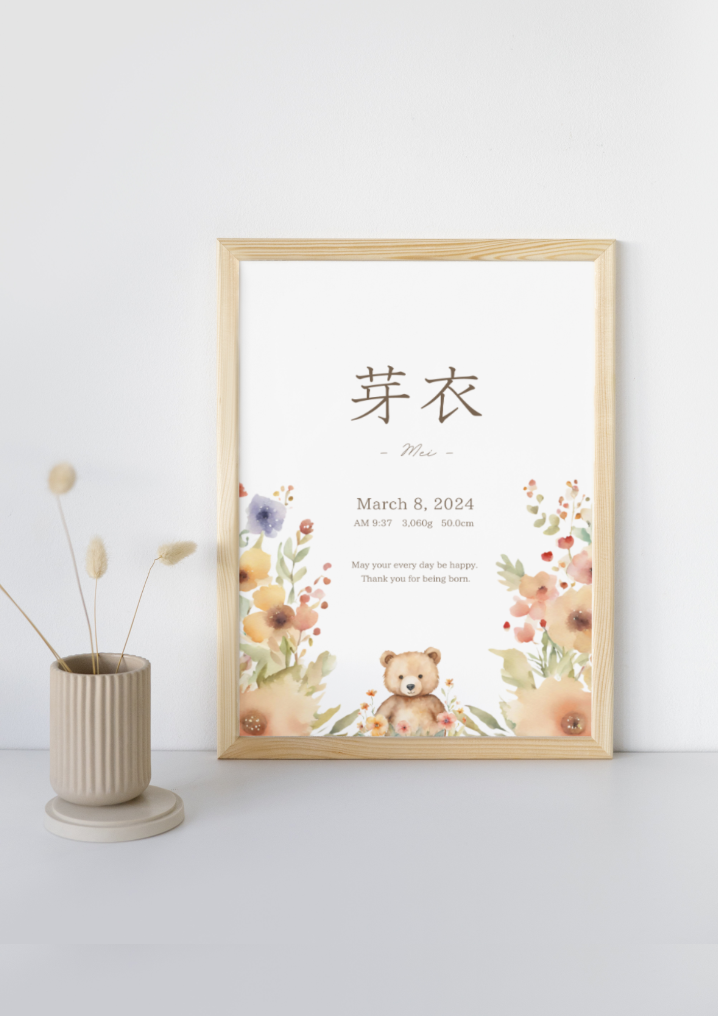 メイメイ様専用