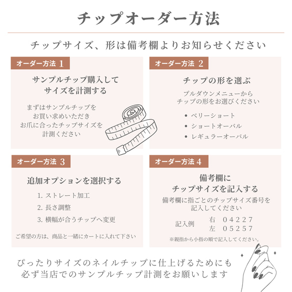 【サイズ指定可能】ネイルチップ ピンク 小さい爪用 マムシ指 ちび爪 シンプル ちゅるん おしゃれ かわいい 母の日 6枚目の画像