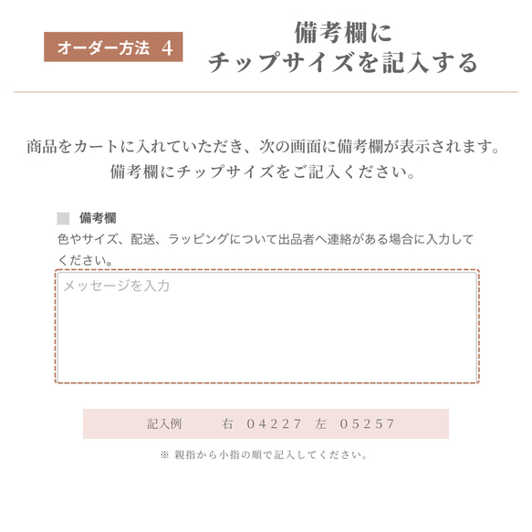 【サイズ指定可能】ネイルチップ ピンク 小さい爪用 マムシ指 ちび爪 シンプル ちゅるん おしゃれ かわいい 母の日 16枚目の画像