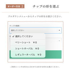 【サイズ指定可能】ネイルチップ ピンク 小さい爪用 マムシ指 ちび爪 シンプル ちゅるん おしゃれ かわいい 母の日 8枚目の画像