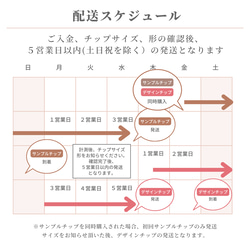 【サイズ指定可能】ネイルチップ ピンク 小さい爪用 マムシ指 ちび爪 シンプル ちゅるん おしゃれ かわいい 母の日 18枚目の画像