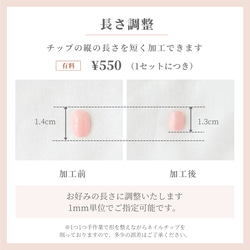 【サイズ指定可能】ネイルチップ  青 青系 水色  小さい爪用 マムシ指 ちび爪 小さめ シンプル ちゅるん 母の日 11枚目の画像