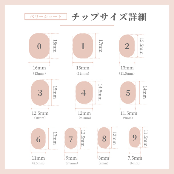 【サイズ指定可能】ネイルチップ  青 青系 水色  小さい爪用 マムシ指 ちび爪 小さめ シンプル ちゅるん 母の日 13枚目の画像