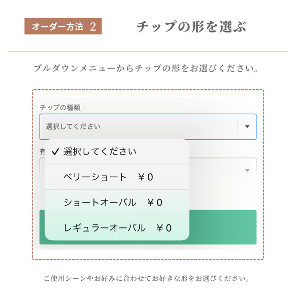 【サイズ指定可能】ネイルチップ  青 青系 水色  小さい爪用 マムシ指 ちび爪 小さめ シンプル ちゅるん 母の日 8枚目の画像