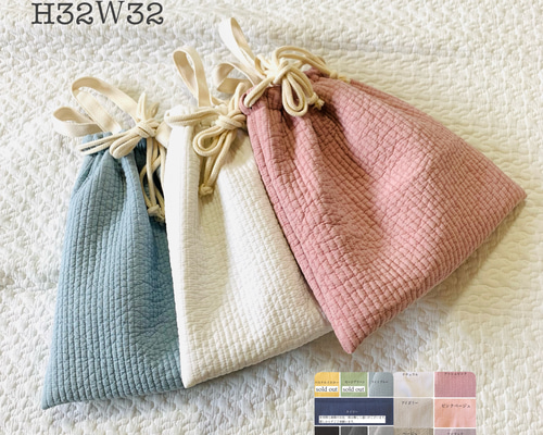 nubiが選べる体操着袋 H32W32 お着替え袋 巾着 ヌビバッグ 入園入学