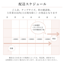 ネイルチップ ピンク 小さい爪用 マムシ指 ちび爪 小さめ シンプル ちゅるちゅる ちゅるん かわいい 入学式 母の日 17枚目の画像