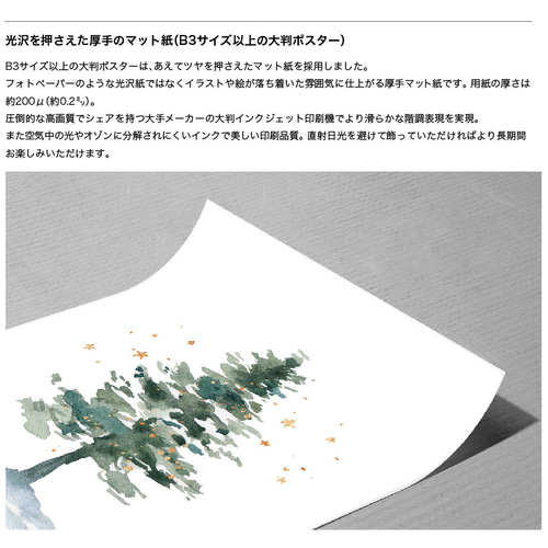 アートポスター ノルディックデザイン エキシビジョンポスター 楽天市場】北欧 お洒落なポスター 選べる ポスター ノルディック