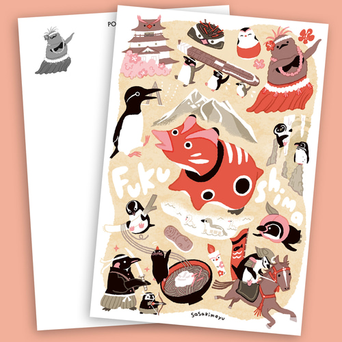 ポストカード 北海道・東北ペンギン【7枚セット】 ポストカード