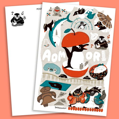 うささま専用ページ⭐︎ポストカード 夏のごあいさつポストカード7（浜辺市、スカートバルーン） | ドウサ