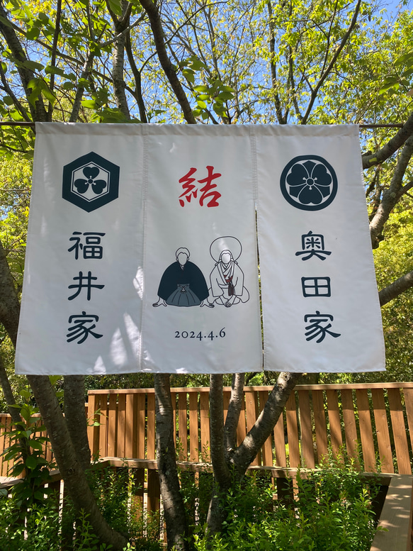 【ウェルカムボード】カスタムOK！　暖簾　結婚式　厚手　和装　着物　ウェディング　家紋　ウェルカムスペース　神社　前撮り 