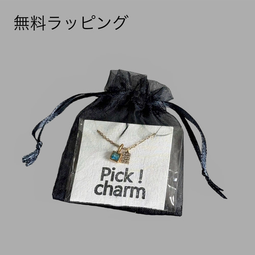 イニシャル アルファベット 誕生石 スライドボールネックレス