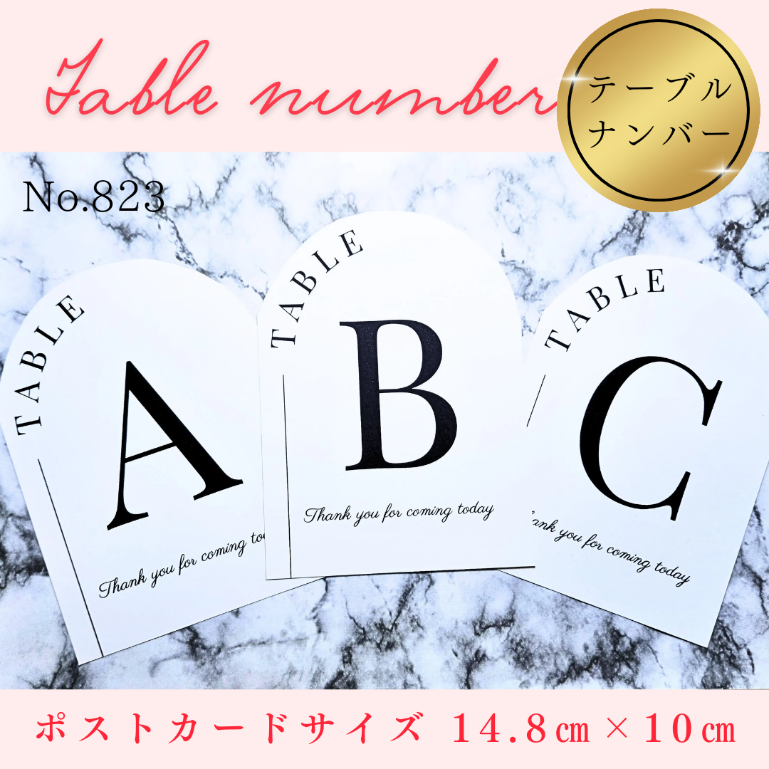 No.821～823テーブルナンバーウェルカムボードウェルカムスペース結婚 