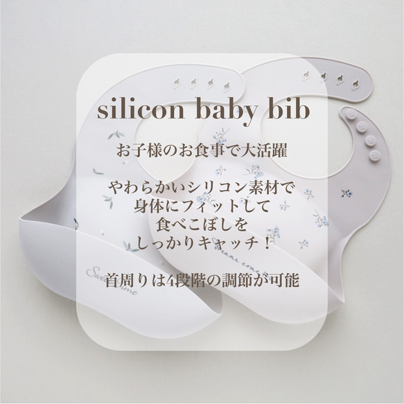 【即納】出産祝いギフト　オレオ　セット　シリコンビスケット　ビブ　ホルダー 4枚目の画像