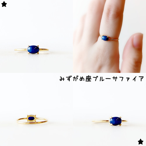 ブルーサファイア リング サファイアリング 天然石 リング