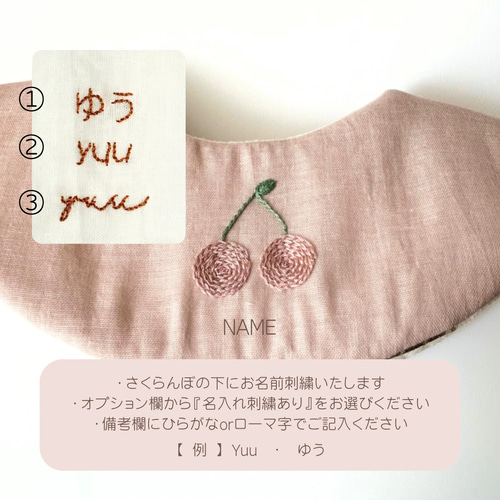 よだれ多いベビーも安心＊ 厚みのあるふわふわスタイ さくらんぼ刺繍