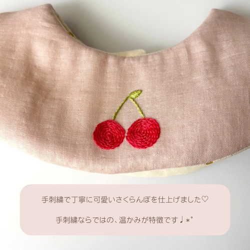 よだれ多いベビーも安心＊ 厚みのあるふわふわスタイ さくらんぼ