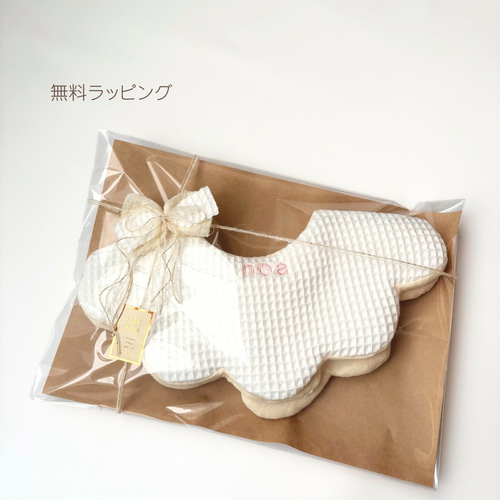 2524 ハンドメイドスタイ　さくらんぼ刺繍　ベビースタイ 2524 ハンドメイドスタイ さくらんぼ刺繍 ベビースタイ