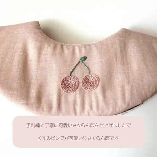 よだれ多いベビーも安心＊ 厚みのあるふわふわスタイ さくらんぼ