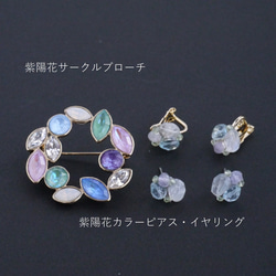 【特集に掲載】紫陽花好きな人に贈りたい やさしい色の紫陽花リースブローチ　紫陽花2025　夏の誕生花2025　 14枚目の画像