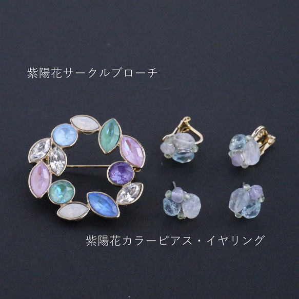 【特集に掲載】紫陽花好きな人に贈りたい やさしい色の紫陽花リースブローチ　紫陽花2025　夏の誕生花2025　 14枚目の画像