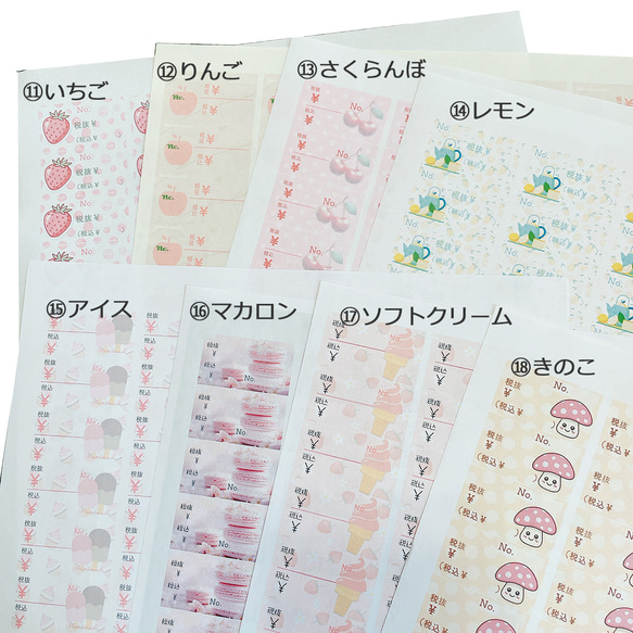 新デザイン追加【はがせる値札シール】委託販売に！選べるかわいいプライスシール　65枚×5シート 10枚目の画像