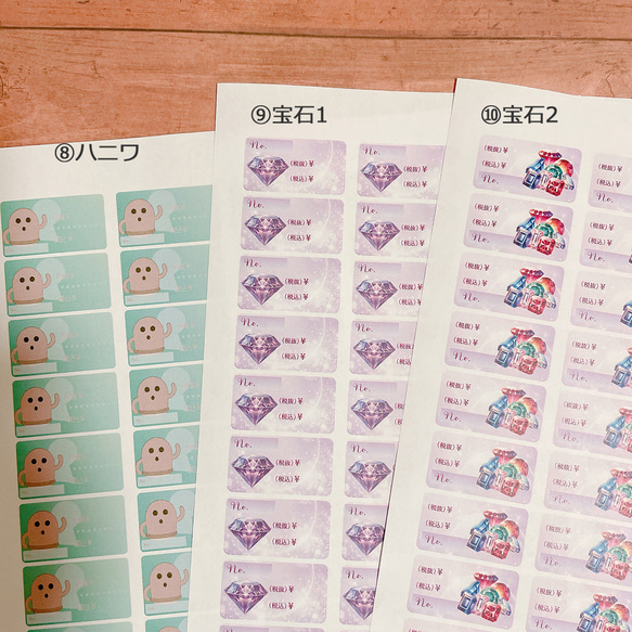 新デザイン追加【はがせる値札シール】委託販売に！選べるかわいいプライスシール　65枚×5シート 9枚目の画像
