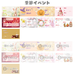 新デザイン追加【はがせる値札シール】委託販売に！選べるかわいいプライスシール　65枚×5シート 7枚目の画像