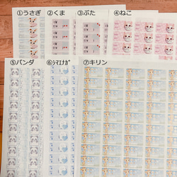 新デザイン追加【はがせる値札シール】委託販売に！選べるかわいいプライスシール　65枚×5シート 8枚目の画像