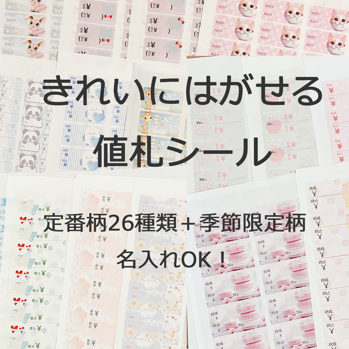 【さうん】だるさかまとめ売り