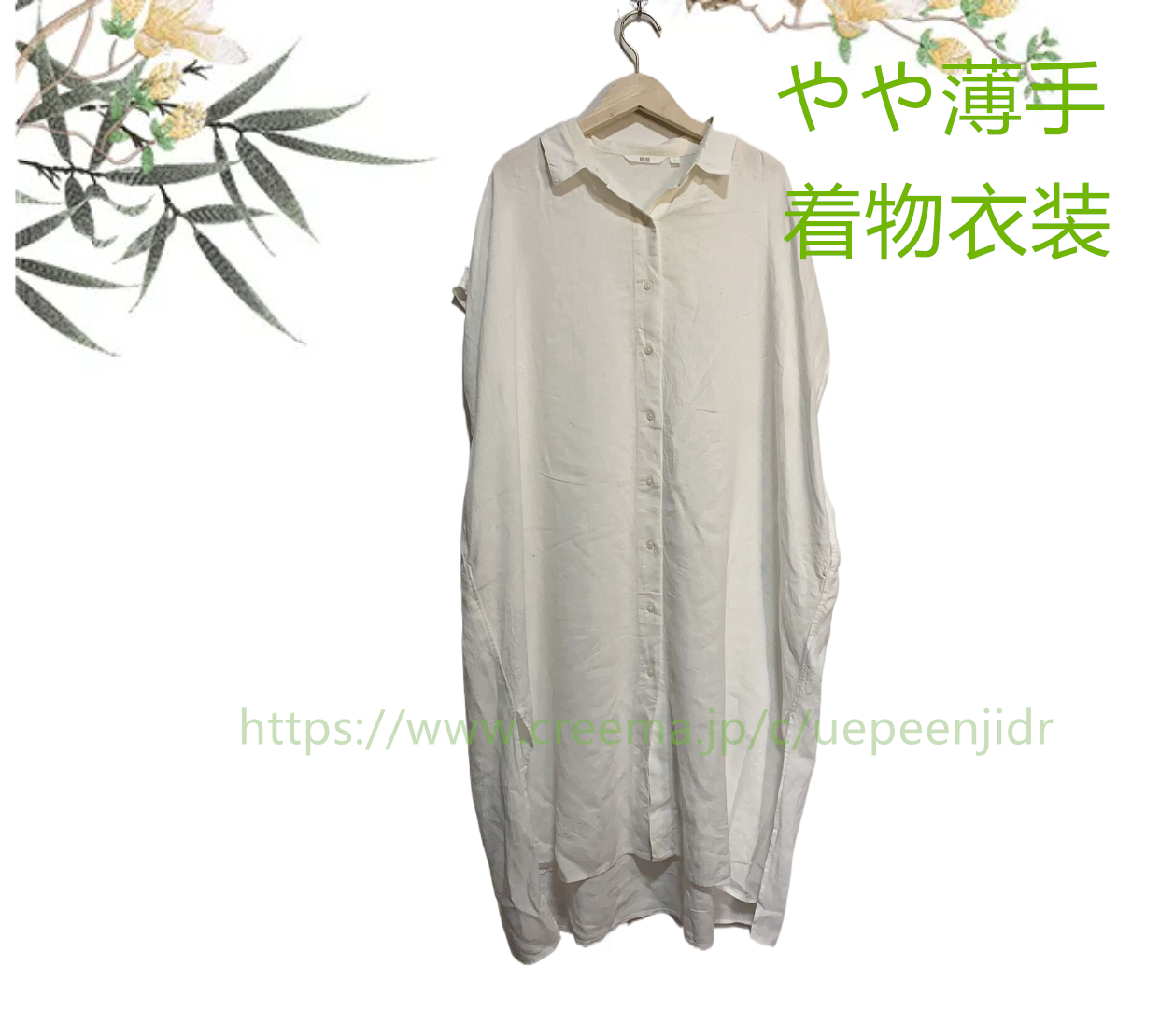 ゆったり　ワンピース 上品 #ナチュラルカラー #アースカラー #カントリー #レトロ #モダン #森ガール #