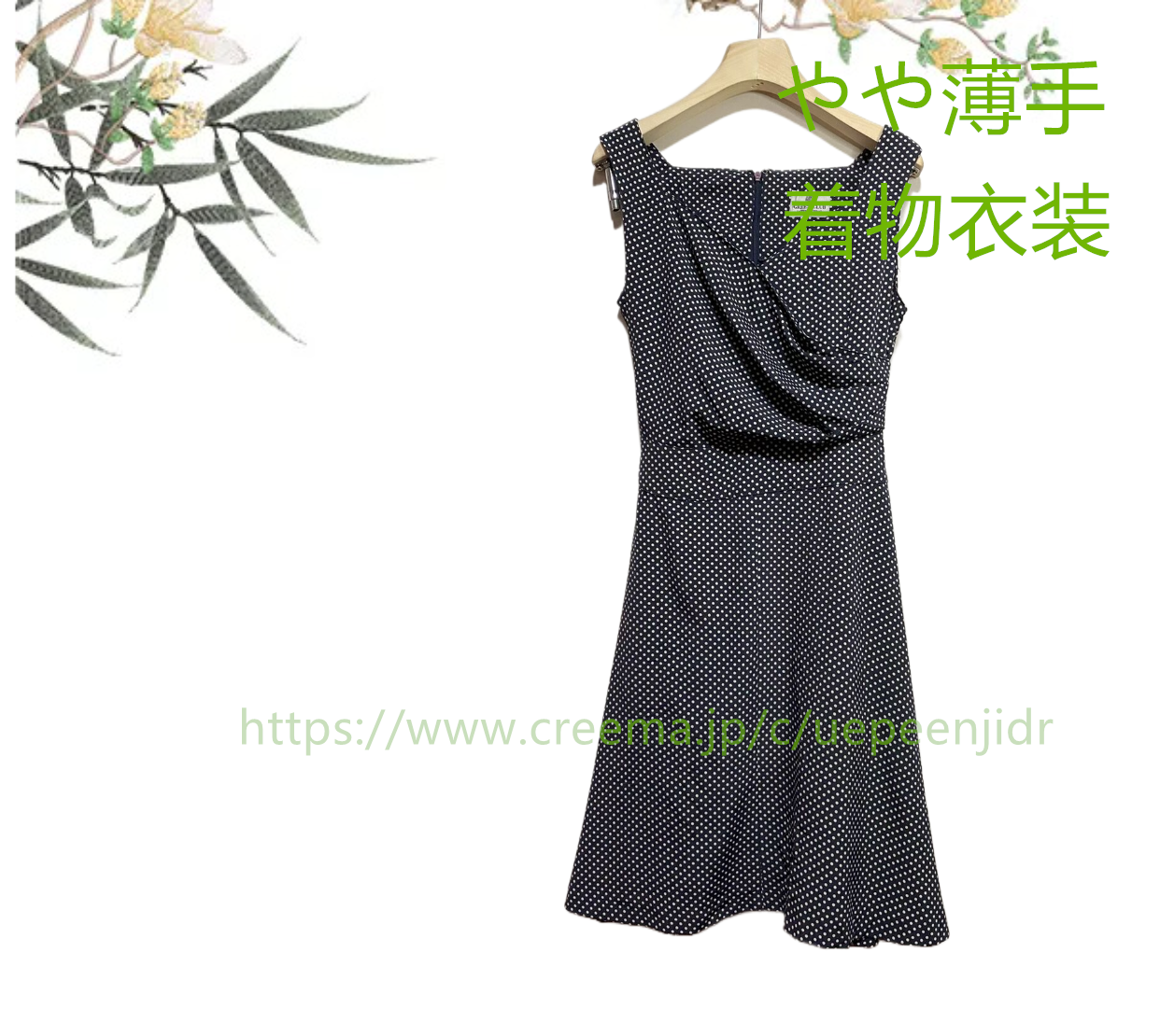 ゆったり　ワンピース 上品 #ナチュラルカラー #アースカラー #カントリー #レトロ #モダン #森ガール #