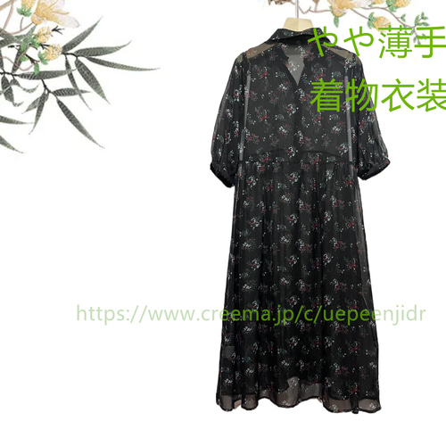 定番 #人気 やや薄手 結婚式 演奏会 ワンピース 唯一無二 着物ドレス 