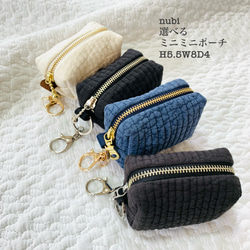 ノベルティ　ミニポーチ　ミニバッグ　AirPodsケース　バニティ nubi 選べるミニミニポーチ H5.5W8D4 小物入れ ヌビポーチ コイン